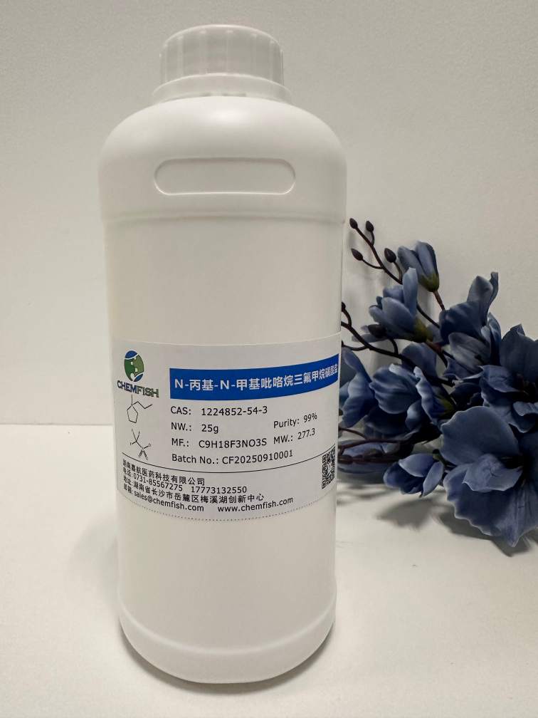 N-丙基-N-甲基吡咯烷三氟甲烷磺酸盐,1-Methyl-1-propylpyrrolidinium triflate