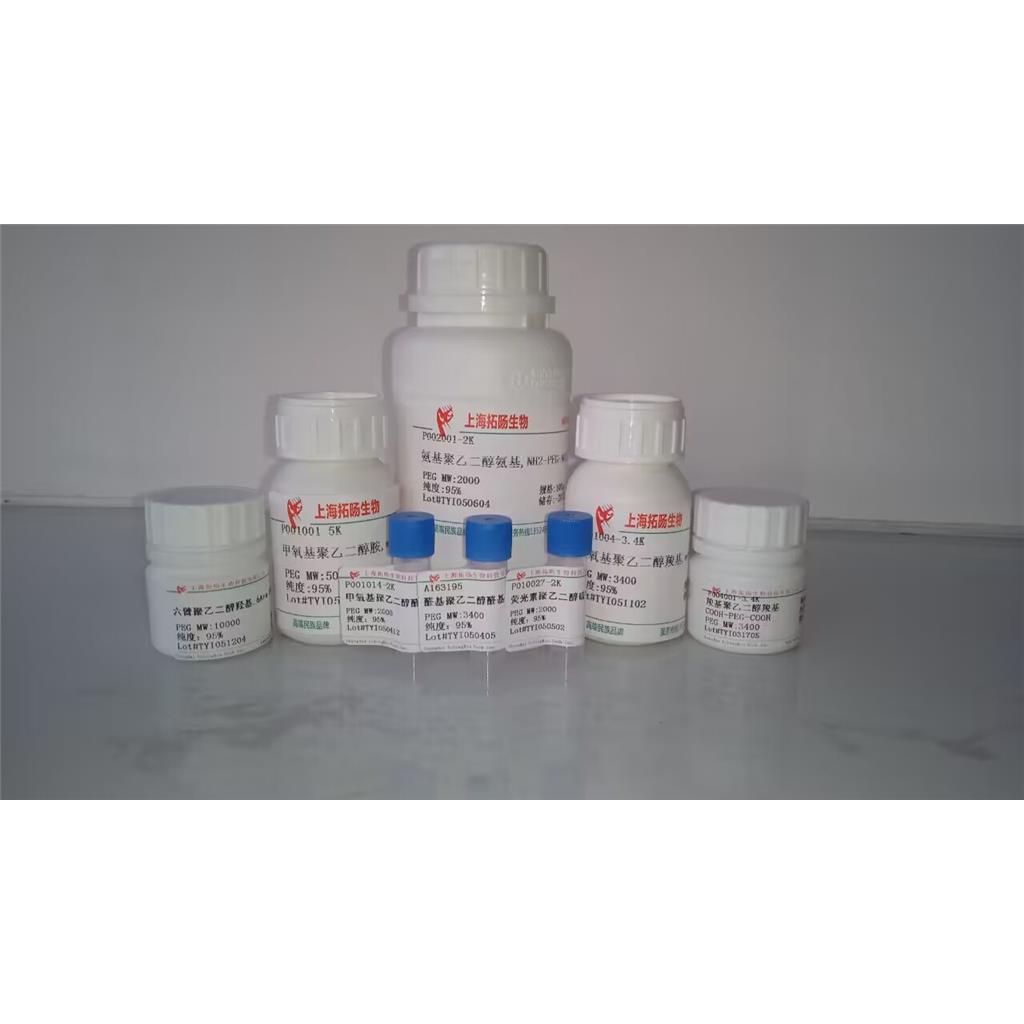 cyclo[RGDfK(Biotin-PEG-PEG),cyclo[RGDfK(Biotin-PEG-PEG)