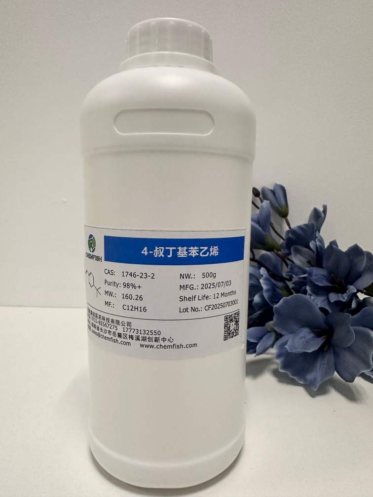 对叔丁基苯乙烯,4-TERT-BUTYLSTYRENE