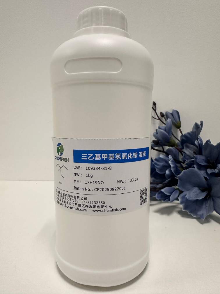 三乙基甲基氢氧化铵 溶液,TRIETHYLMETHYLAMMONIUM HYDROXIDE