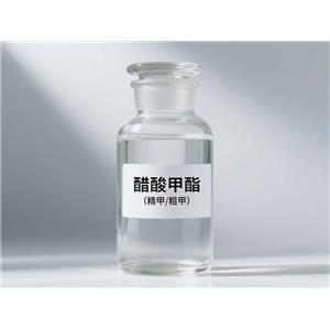 醋酸甲酯 溶剂 精甲 粗甲