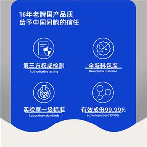 工业蒸馏水,Industrial distilled water