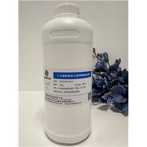 1-乙基咪唑双(三氟甲磺酰基)亚胺