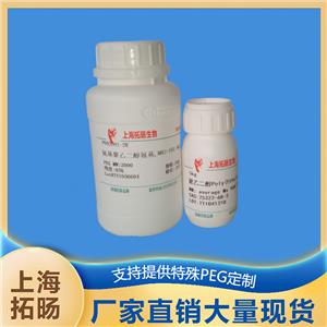 荧光素聚乙二醇羟基;羟基聚乙二醇荧光素,FITC-PEG-OH;OH-PEG-FITC
