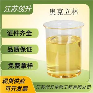 奥克立林,Octocrilene