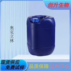 奥克立林,Octocrilene