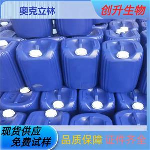 奥克立林,Octocrilene