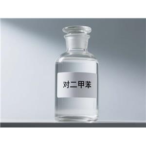 对二甲苯