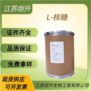 L-核糖,L-(+)-Ribose;L-Ribose