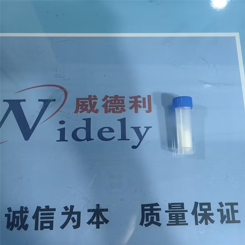 粘菌素甲烷磺酸钠；多粘菌素E甲磺酸钠,Colistimethate sodium