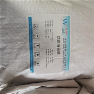 西沙必利,Cisapride