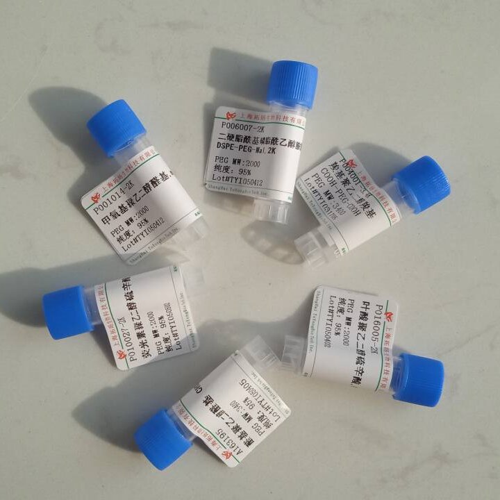 二硬脂酰基磷脂酰乙醇胺聚乙二醇罗丹明;罗丹明聚乙二醇二硬脂酰基磷脂酰乙醇胺,DSPE-PEG-RB;RB-PEG-DSPE