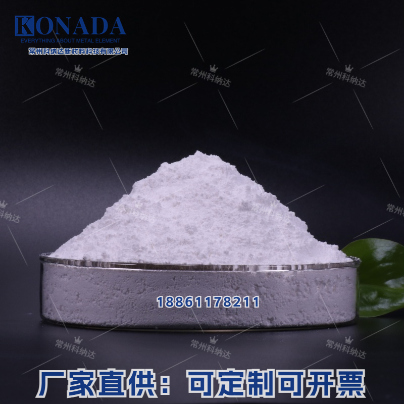 氧化铝粉末,Aluminum oxide