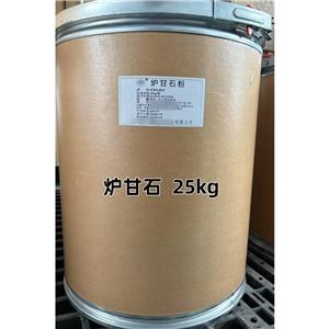液状石蜡（药用辅料）,Paraffin oil