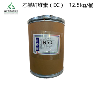 液状石蜡（药用辅料）,Paraffin oil