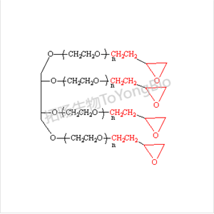 四臂聚乙二醇环氧基,4Arm PEG-EPO