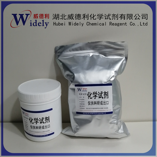 酮酯,Ketone Ester