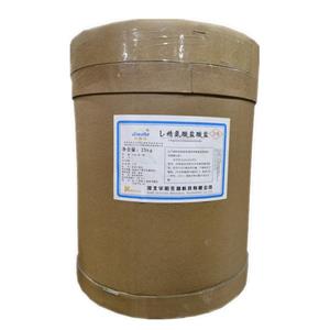 L-精氨酸-a-酮戊二酸,L-Arginine a-Ketoglutarate