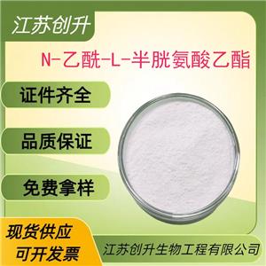 N-乙酰-L-半胱氨酸乙酯 59587-09-6