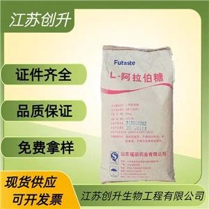 阿拉伯糖,DL-Arabinose