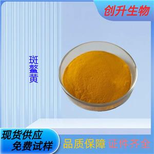 斑鳌黄,Canthaxanthin