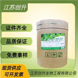 薄荷脑 1490-04-6