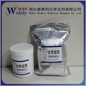 酮酯,Ketone Ester