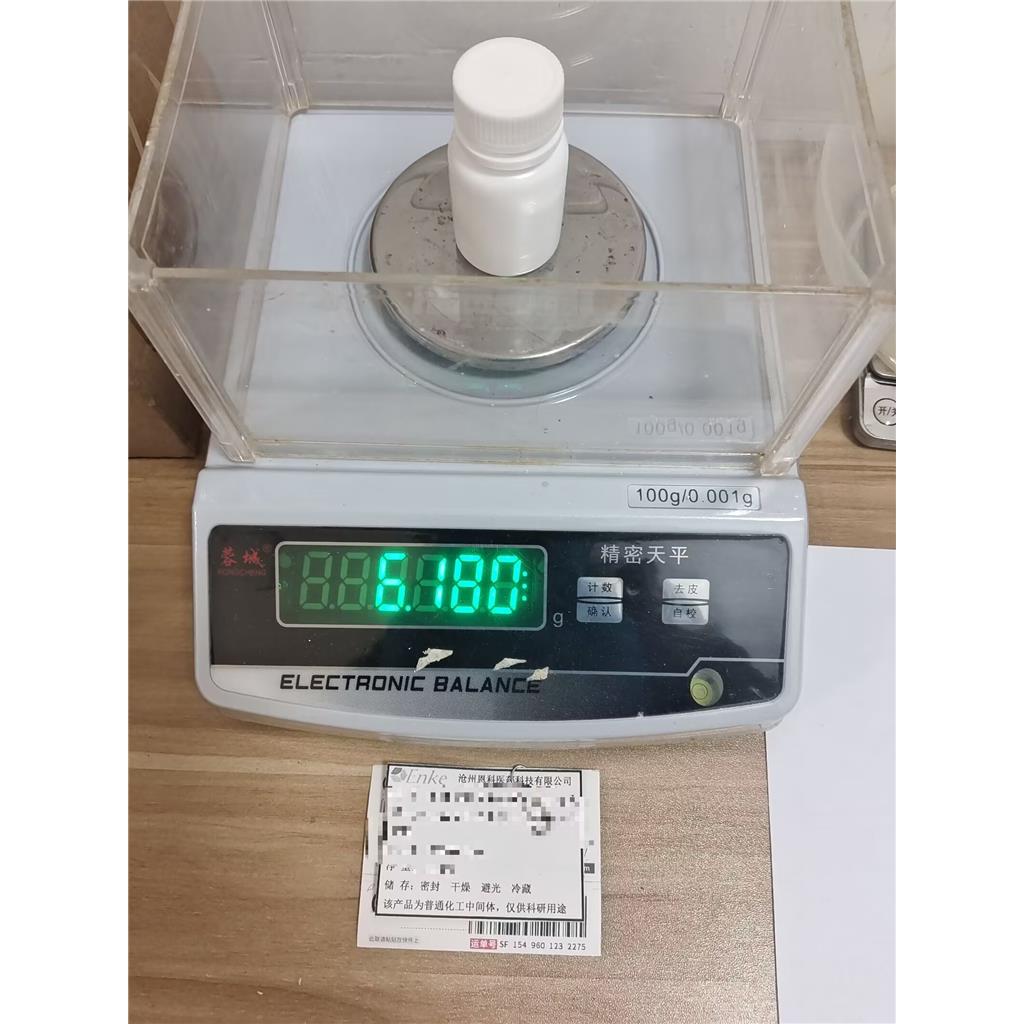 4-甲基-7H-吡咯并[2,3-D]嘧啶,4-Methyl-7H-pyrrolo[2,3-d]pyrimidine