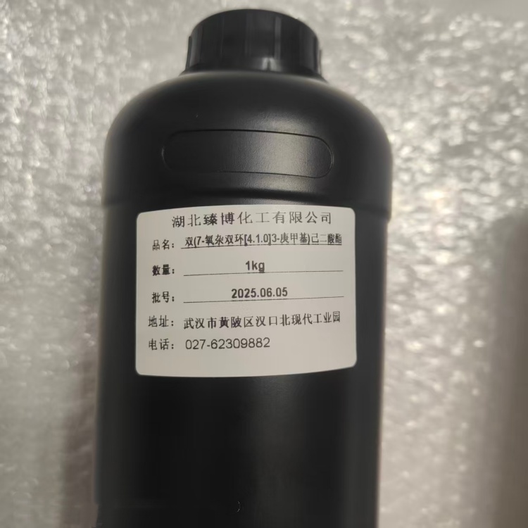 双(7-氧杂双环[4.1.0]3-庚甲基)己二酸酯,BIS(3,4-EPOXYCYCLOHEXYLMETHYL)ADIPATE