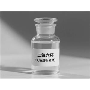二氧六环,1,4-Dioxane