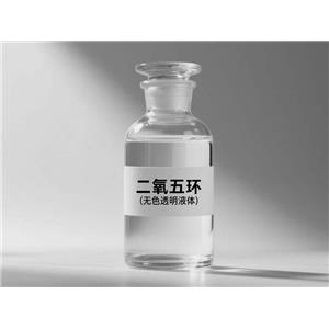 二氧五环
