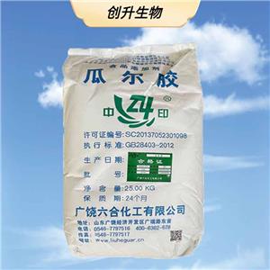 瓜尔豆胶,Guar gum