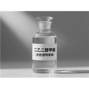 二乙二醇甲醚