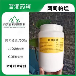 无水亚硫酸钠,Anhydrous Sodium Sulfite