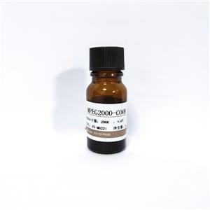 磷脂双硒键聚乙二醇氨基,DSPE-SE-SE-PEG-NH2