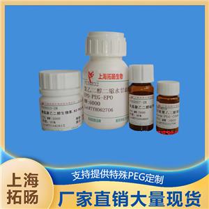 DBCO-PEG-Cy7.5;Cy7.5-PEG-DBCO,DBCO-PEG-Cy7.5;Cy7.5-PEG-DBCO