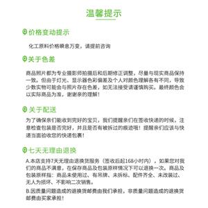 灿烂绿,Basic Green 1