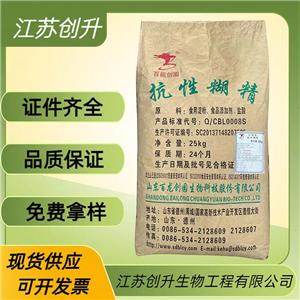 抗性糊精,Dextrin