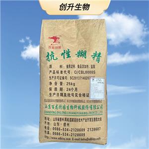 抗性糊精,Dextrin