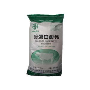 酪蛋白酸钙,Calcium Caseinate