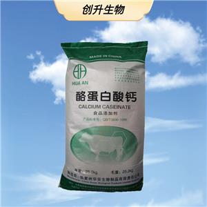 酪蛋白酸钙,Calcium Caseinate