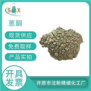 蒽酮 9,10-二氢-9-氧蒽