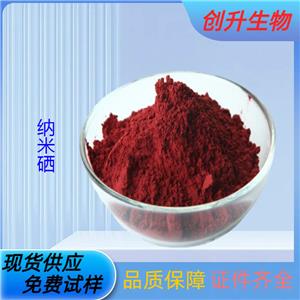 纳米硒,Single Layer WSe2 Dispersion