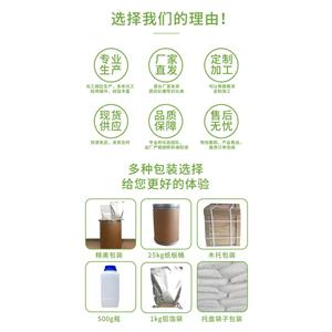 对氨基二乙基苯胺硫酸盐,N,N-Diethyl-p-phenylenediamine sulfate