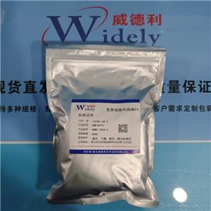 美罗培南中间体F9 137391-68-5 99% 支持开票