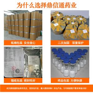 依帕列净；恩格列净,Empagliflozin