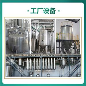 牛磺酸镁,Magnesium Taurate