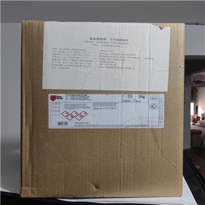 瓜拉纳提取物,Guarana Extract