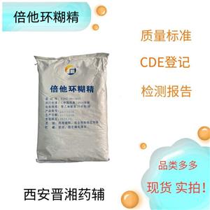 泊洛沙姆188（药用辅料）,Poloxamer 188