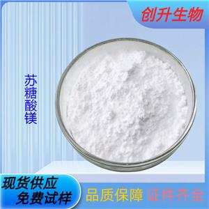 苏糖酸镁,Magnesium L-Threonate